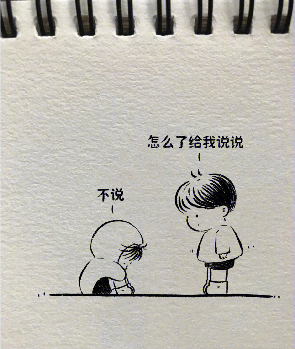 一组超治愈的简笔画图片 治愈你的不开心-图16