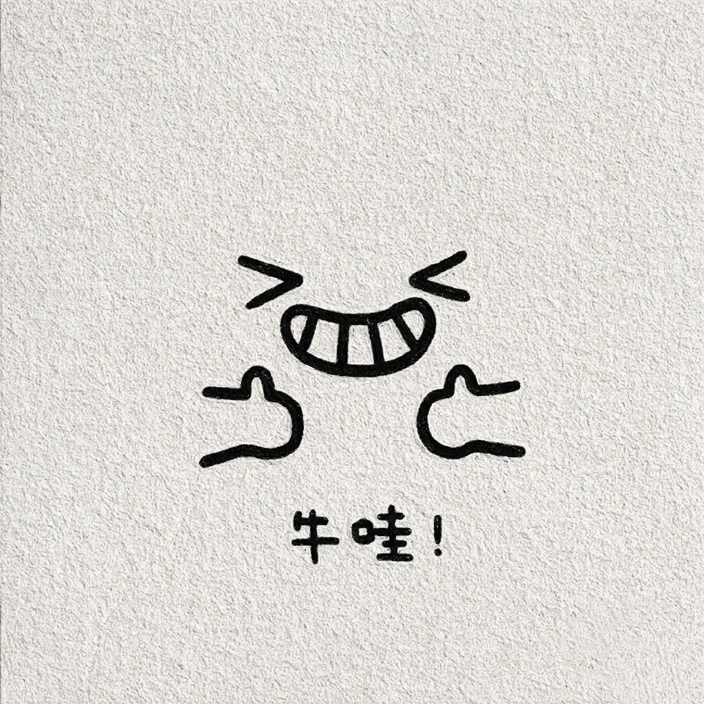 一组可爱表情简笔画-图3