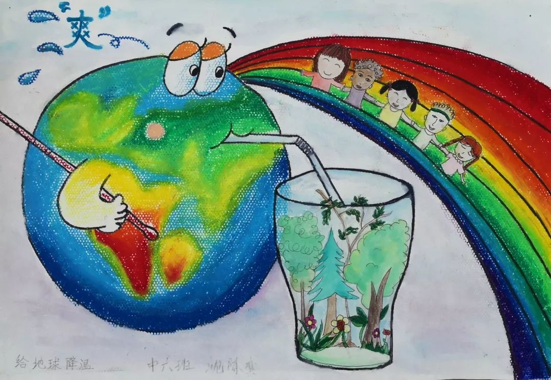 “爱护地球 就是守护我们共同的家园”主题绘画作品5张-图3