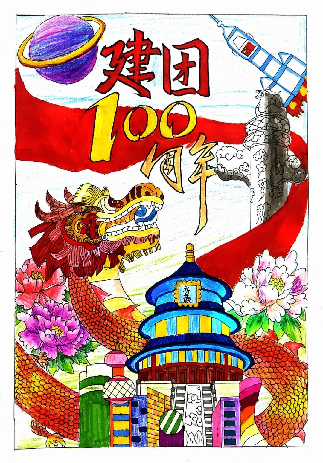 “赓续红色血脉 礼赞建团百年”红色革命绘画作品-图1