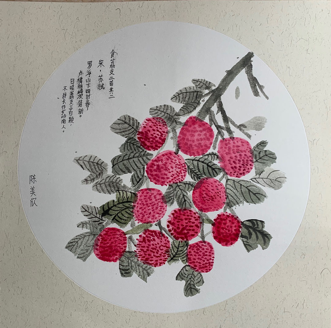简单又漂亮的古诗配画作品—《食荔支》-图3