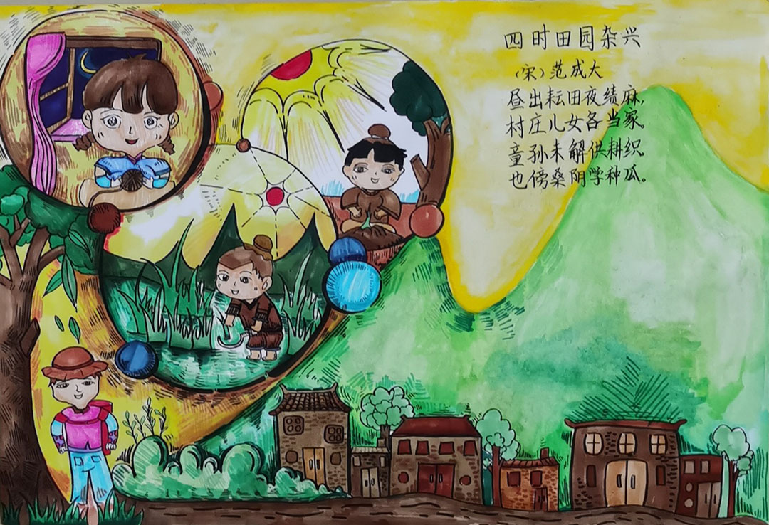 《四时田园杂兴》儿童古诗配画5篇-图2