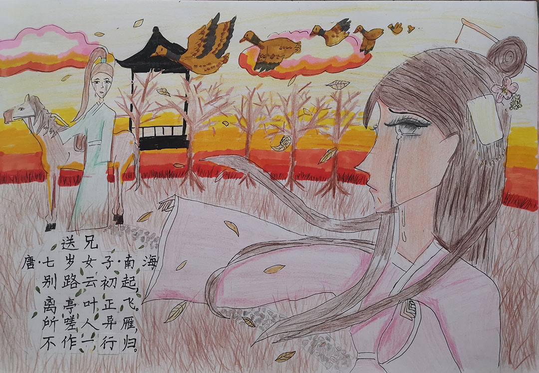 简单又好看的《送兄》诗配画来啦-图2