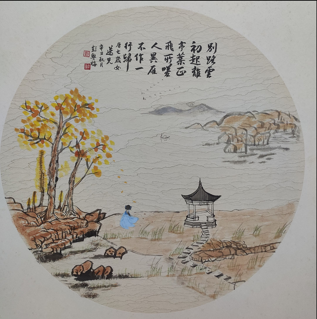 简单又好看的《送兄》诗配画来啦-图3