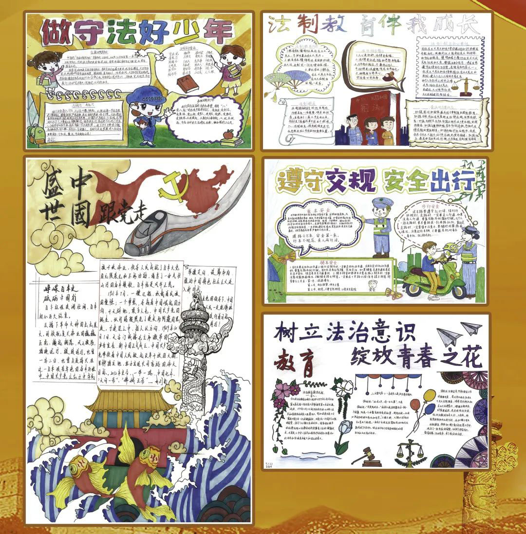  “喜迎二十大 同心护未来”主题手抄报图片-图8