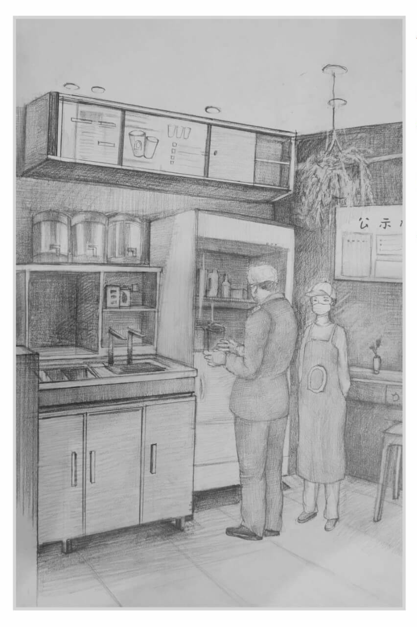 步骤8：《食品安全》