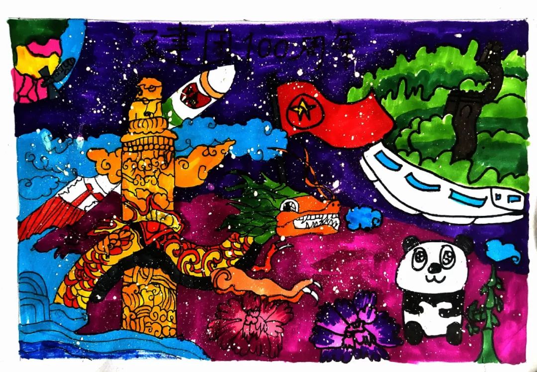 青春心向党 建团100周年主题绘画作品-图5