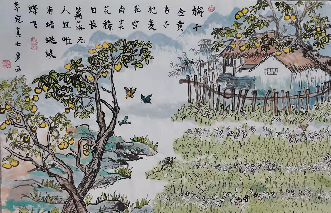 小学古诗配画《四时田园杂兴》5张简单好看-图3