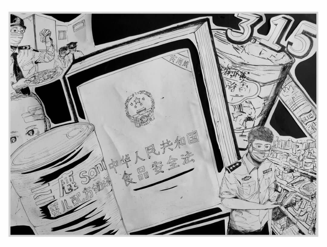 步骤2：《关注食安，共建平安》