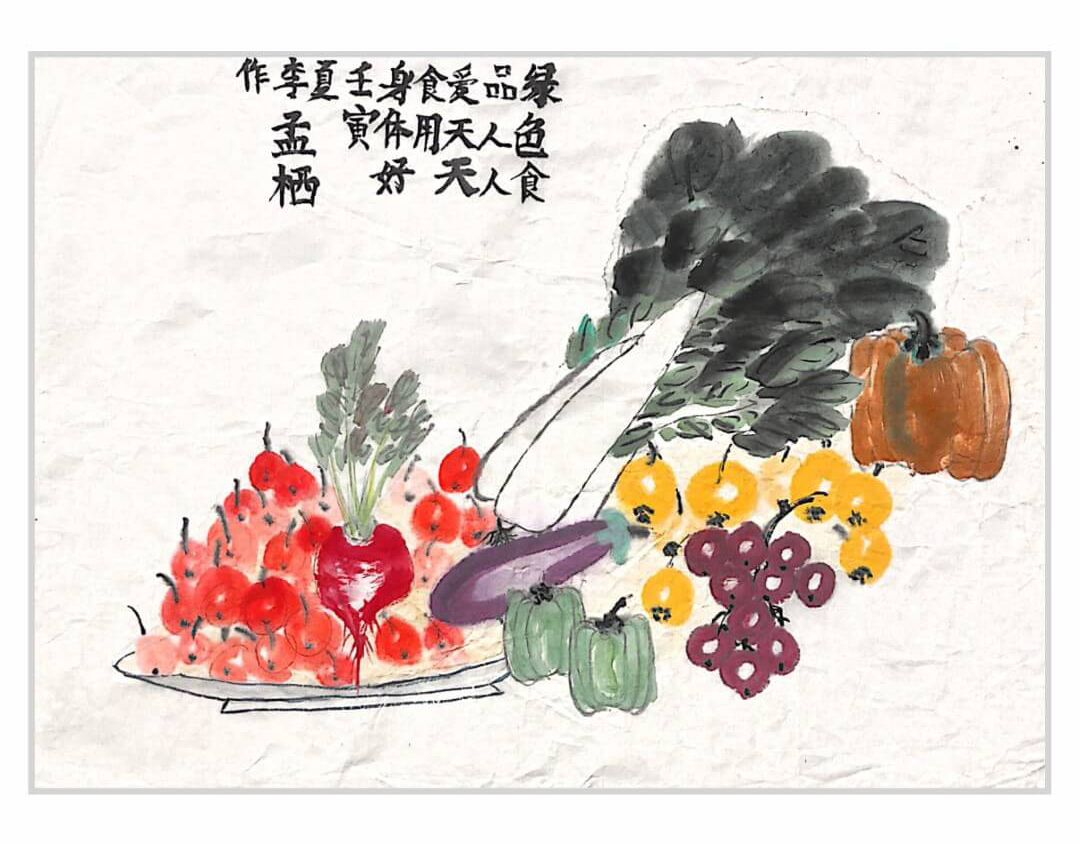 步骤3：《喜欢的食物》