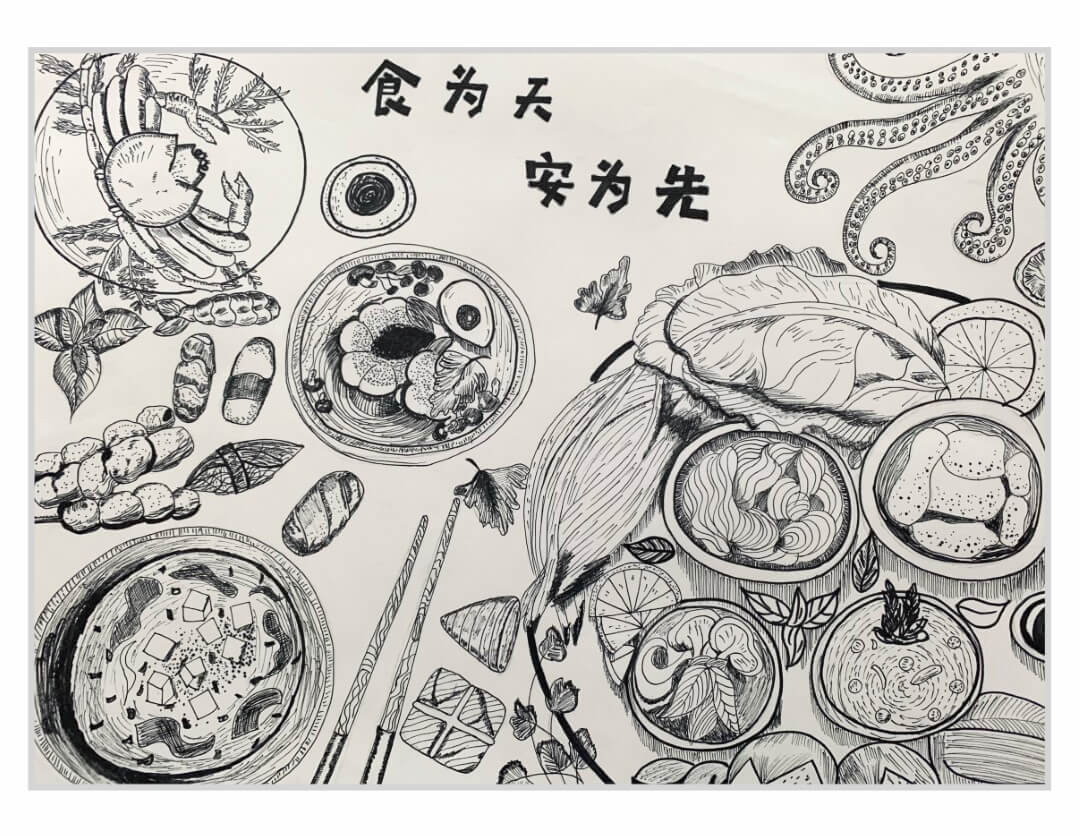 步骤7：《食为天 安为先》