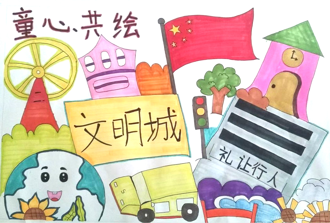 “文明台山美丽台山”共创文明城市绘画优秀作品5张-图1