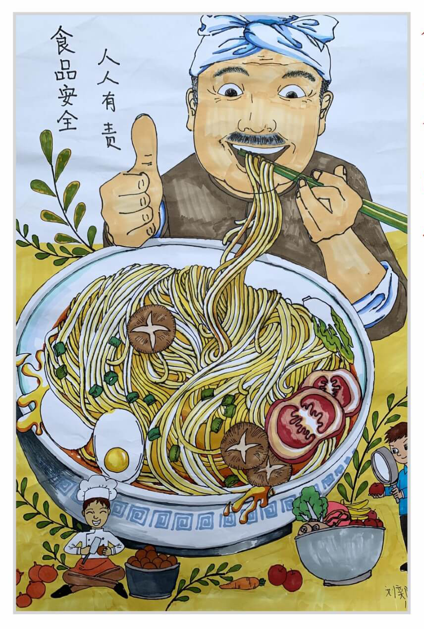 8张优秀的食品安全宣传主题绘画-图6