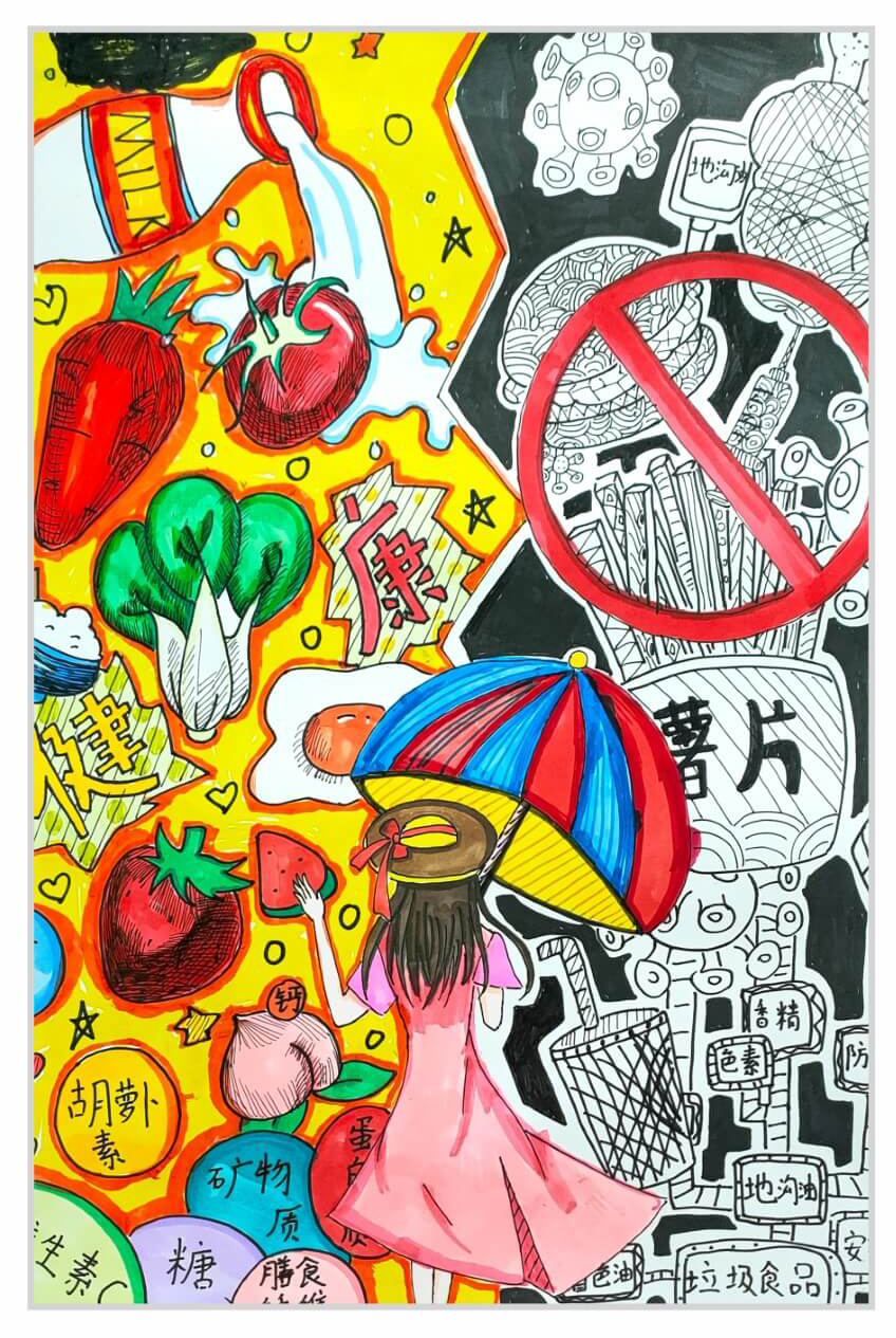 食品安全主题儿童画 畅享食品安全-图7
