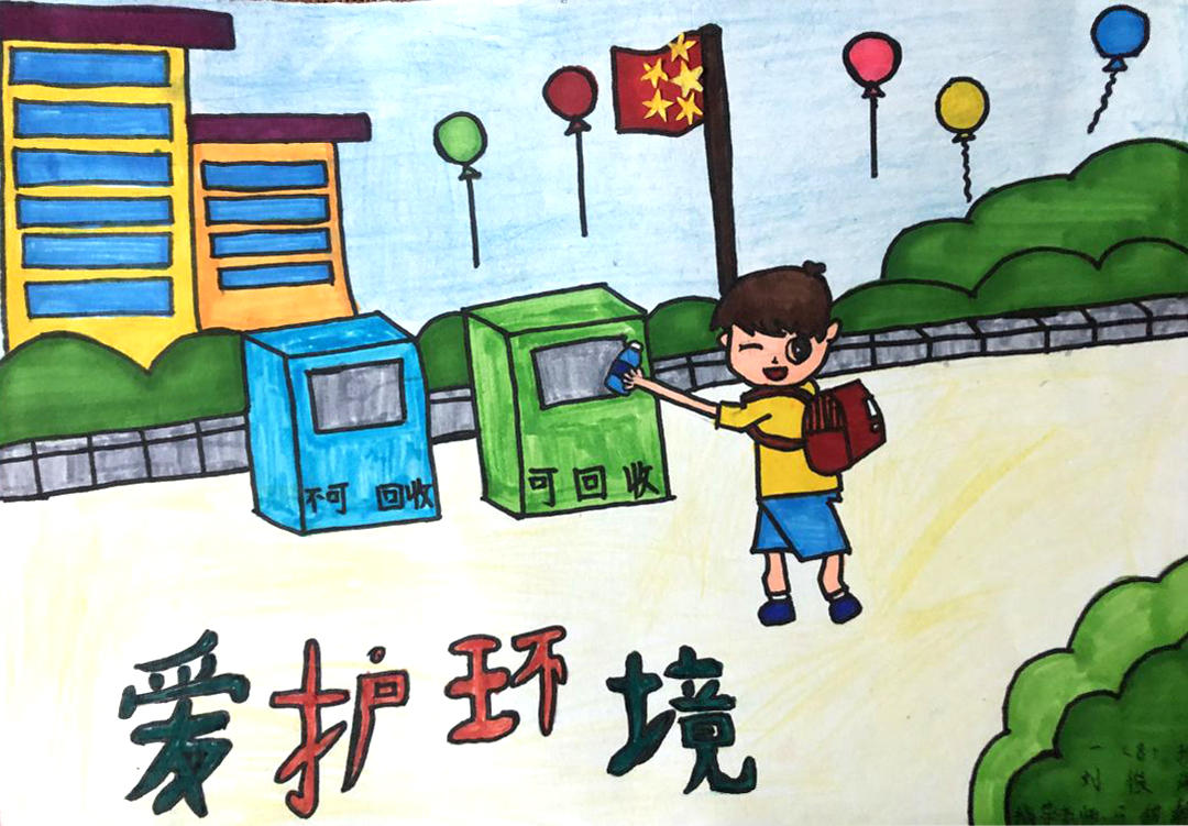 小学一年级 文明主题绘画简单又好画-图3