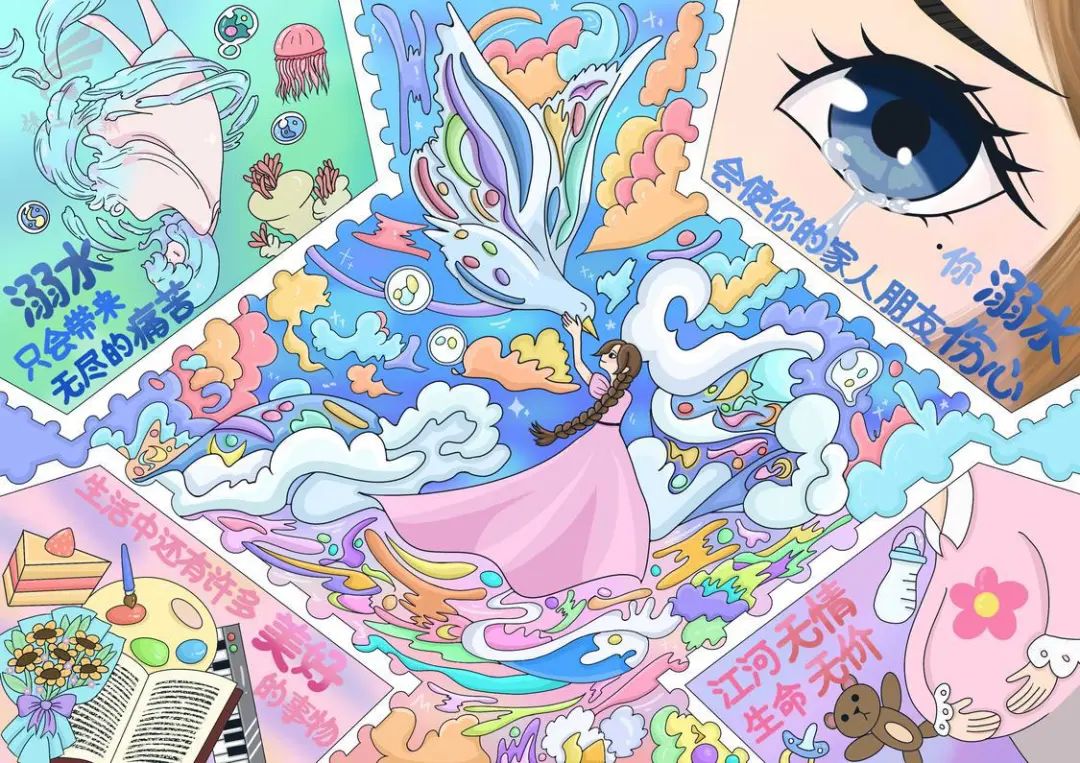 步骤4：《水面上的救赎》