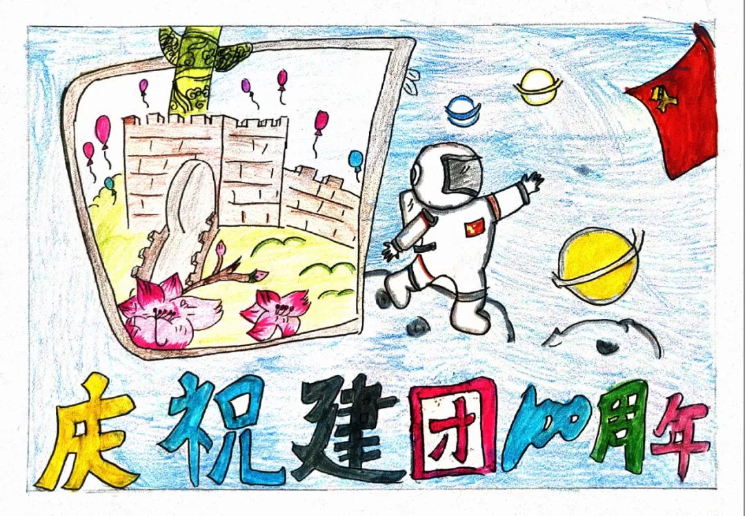 “建团百年芳华现 征程奋进二十大”绘画作品（精选）-图2