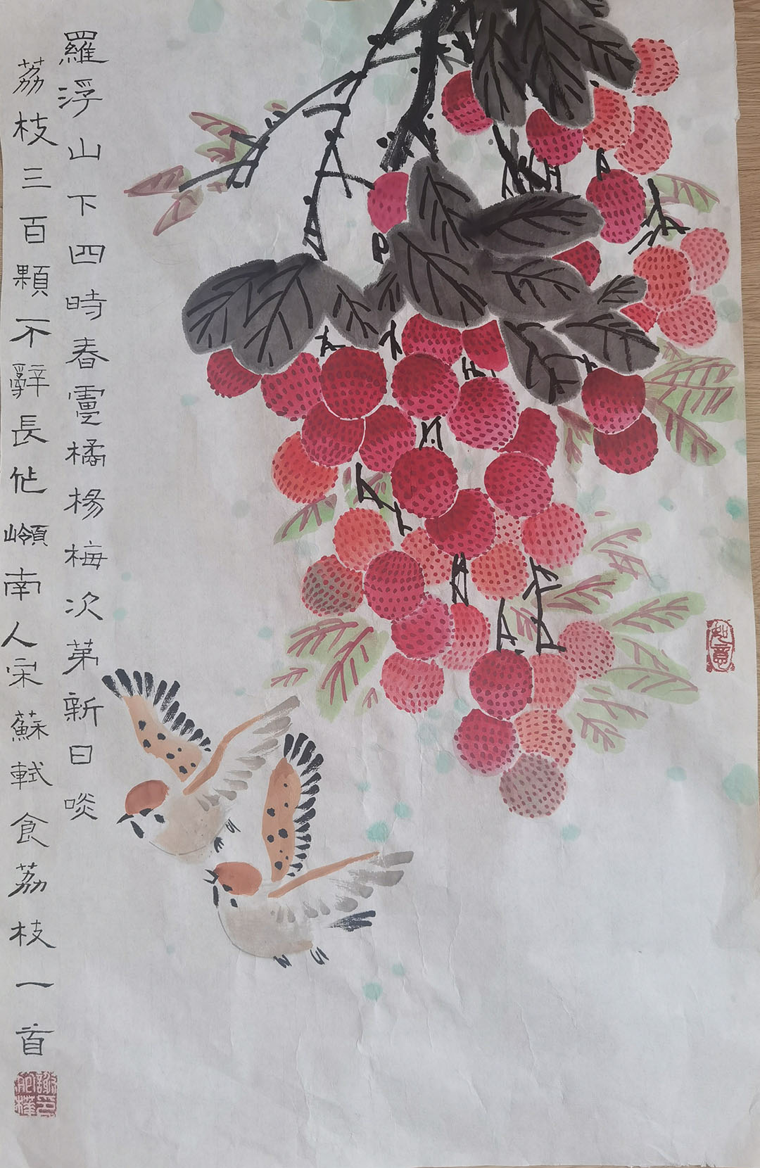 关于小学古诗《食荔支》的诗配画-图2