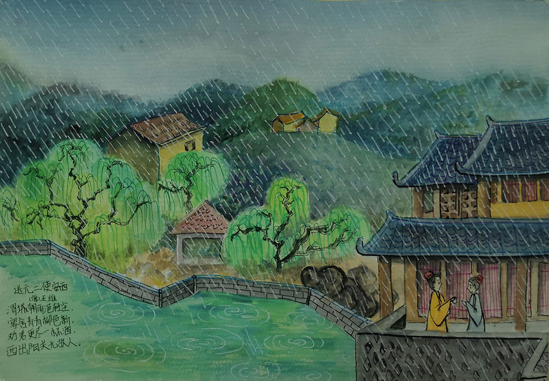 诗配画优秀作品《送元二使安西》-图1