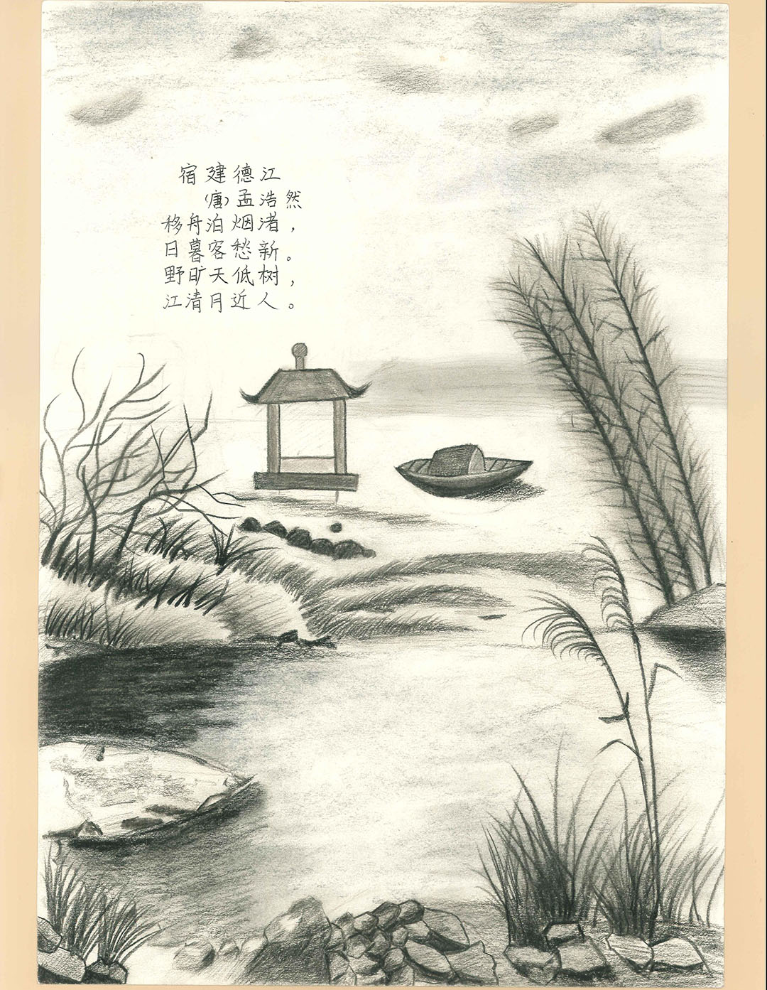 5张漂亮的《宿建德江》诗配画图片带文字-图1