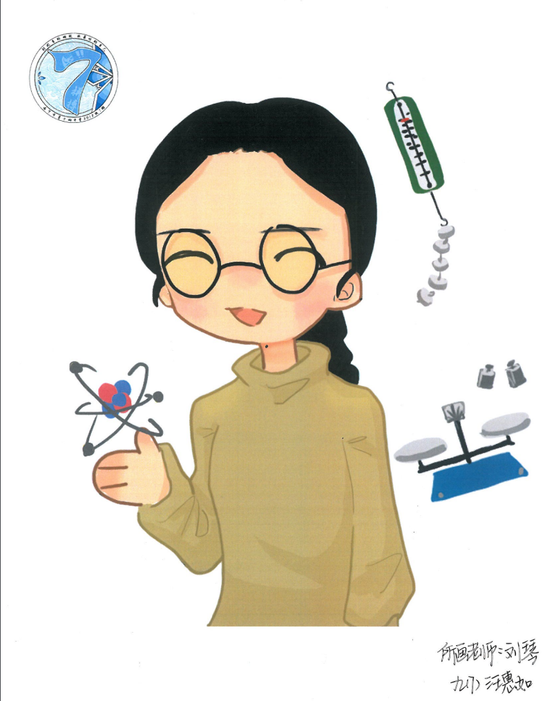 「以画之名 我爱我师」“教师节”学生主题绘画-图4