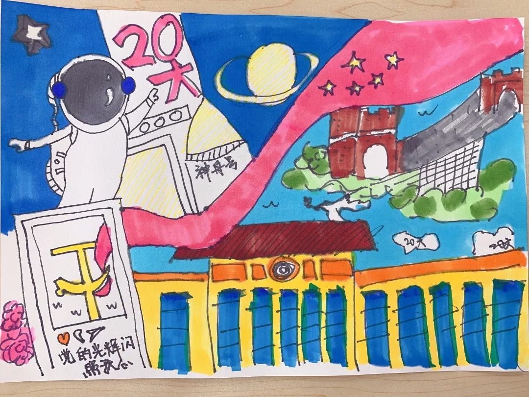 “喜迎二十大•童心永向党”少儿优秀绘画作品7张-图2