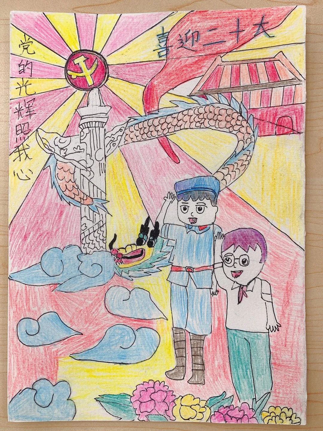 “喜迎二十大•童心永向党”少儿优秀绘画简单漂亮-图4