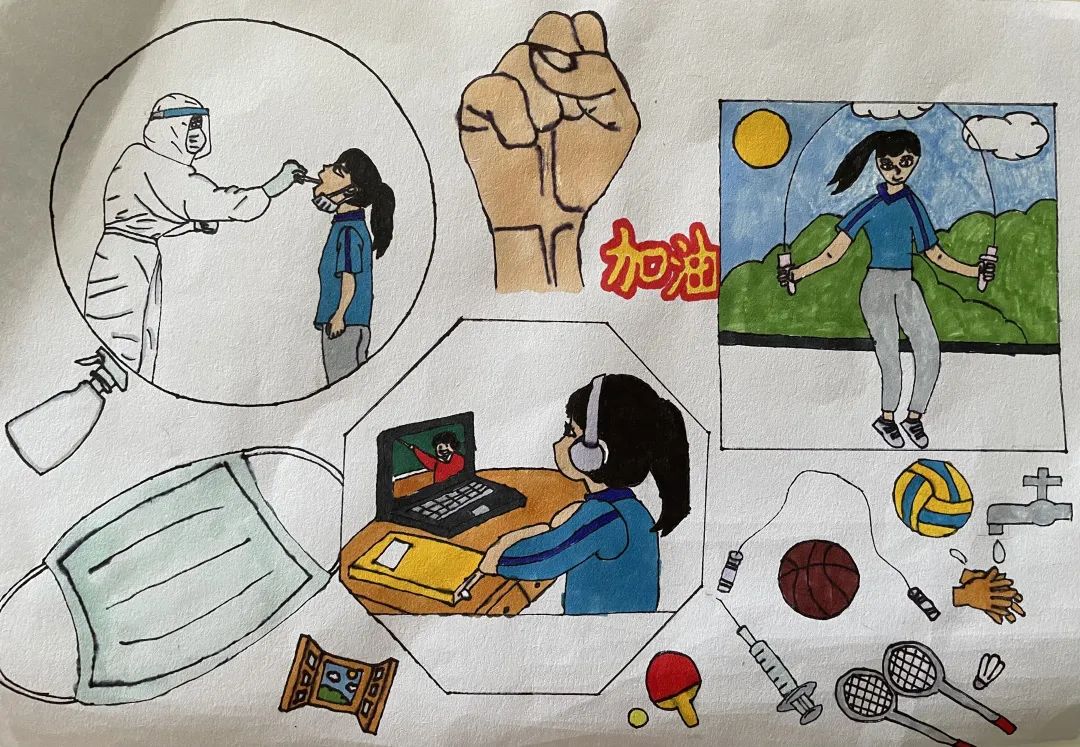 步骤5：《充实的一天》