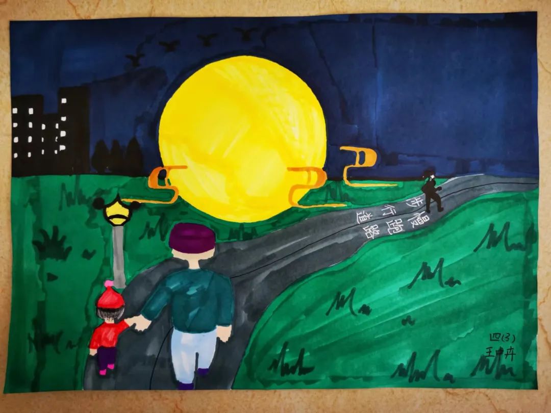 步骤8：《大手拉小手我们一起健步走》