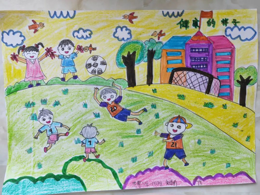 步骤3：《健康的样子》