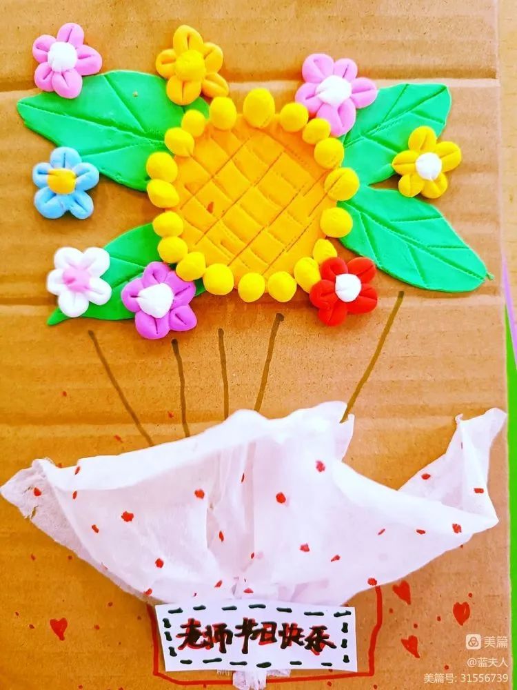 漂亮的教师节手工作品欣赏（5张）-图1