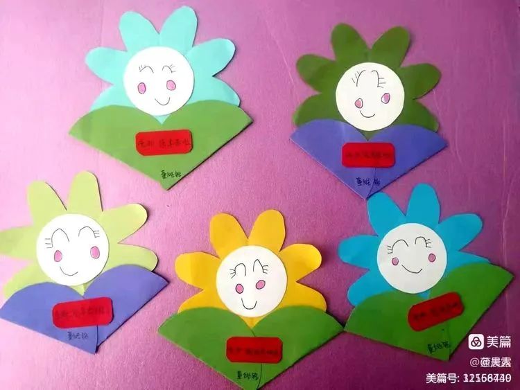 幼儿园教师节贺卡设计-图3