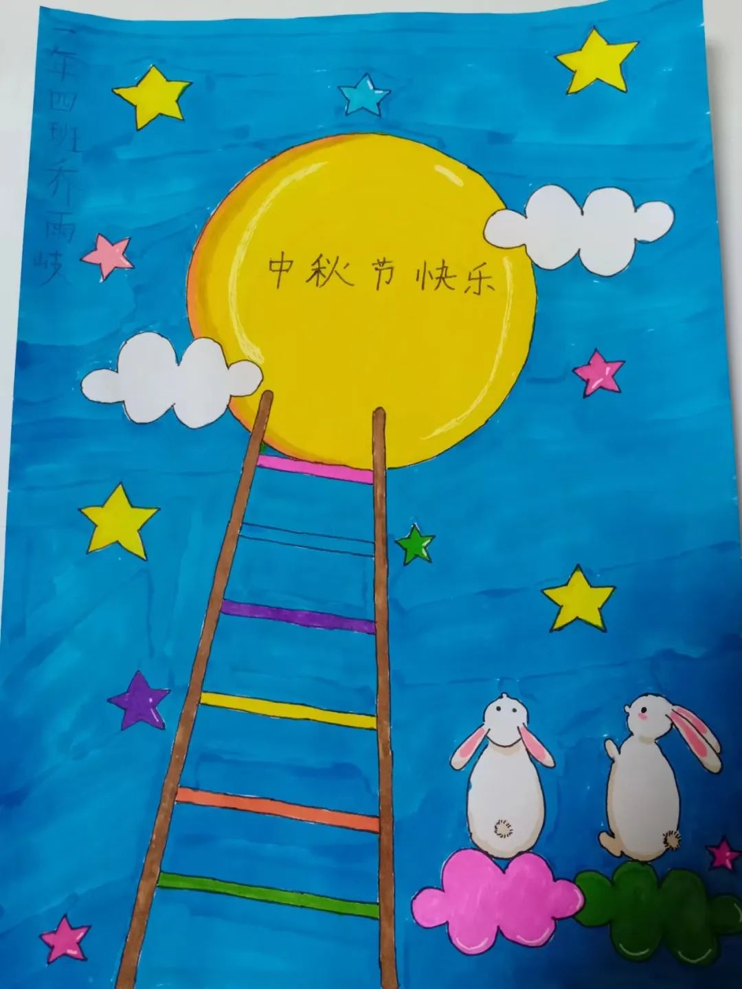 三年级中秋节手抄报绘画（7张）-图5