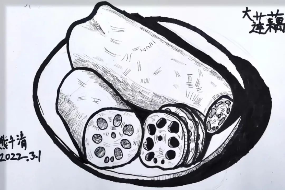 步骤4：《美味大莲藕》