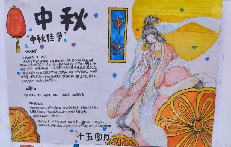 简单又漂亮的中秋节手抄报绘画（7张）-图7