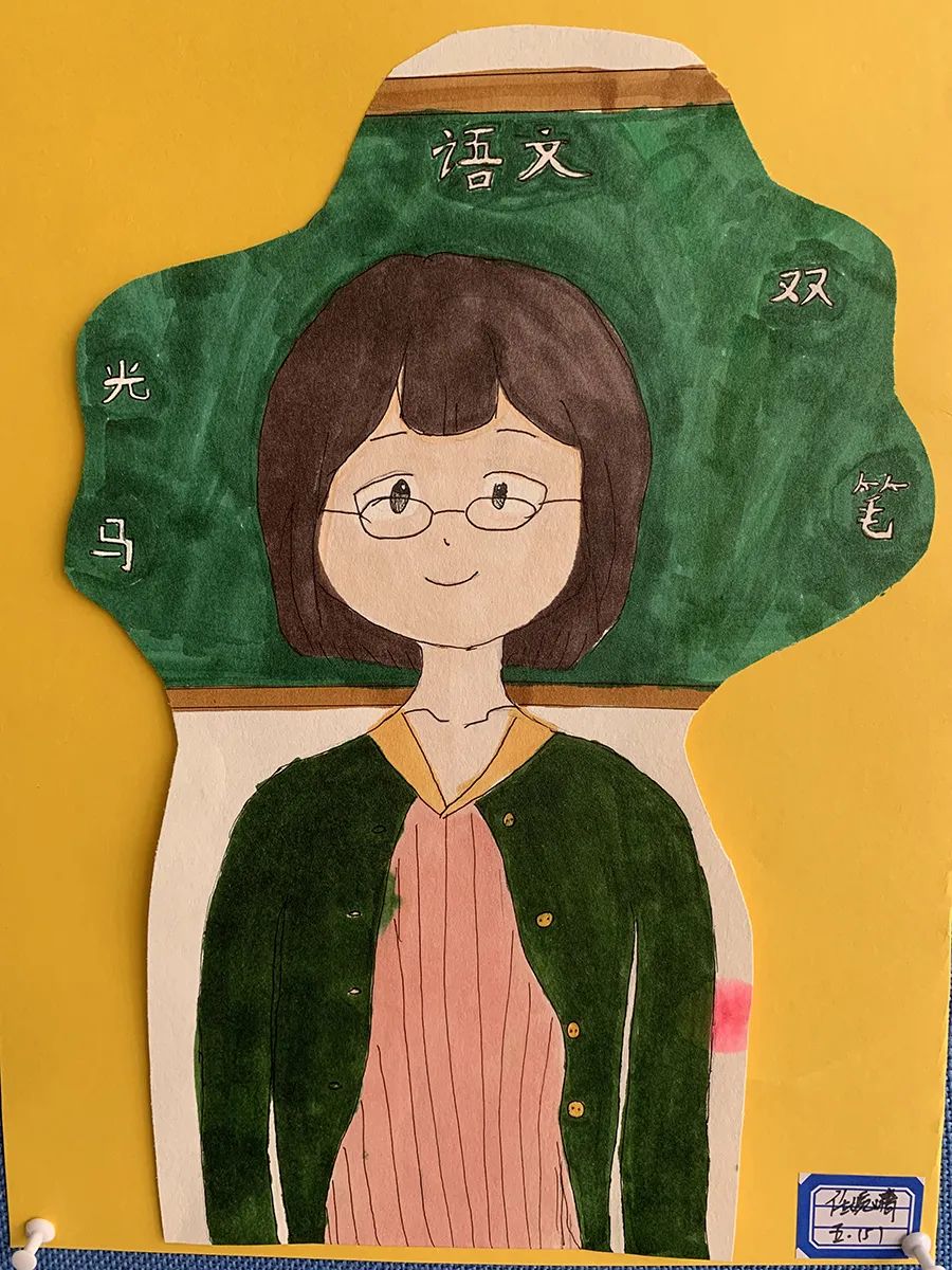 画颂师恩—我的老师绘画作品-图1