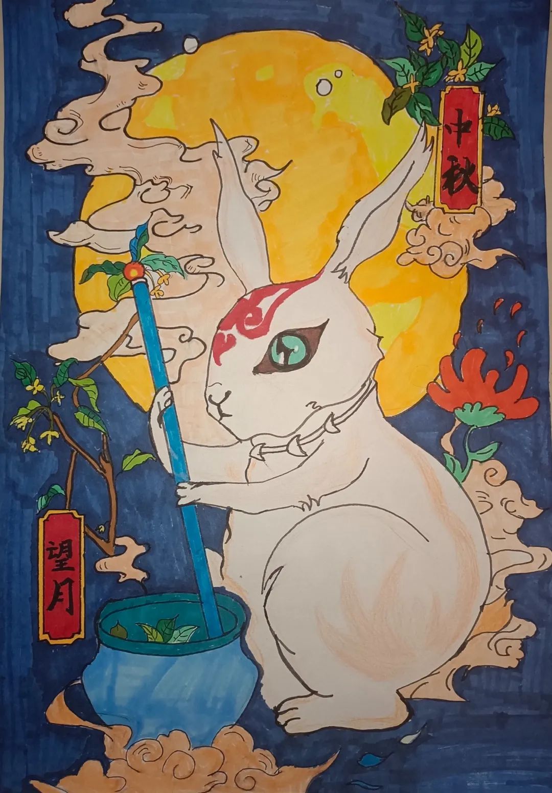 “其乐融融画中秋”主题绘画作品（竖版）-图1