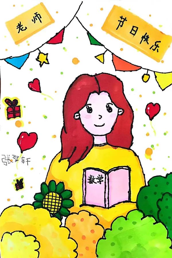 小学生教师节绘画作品-图1