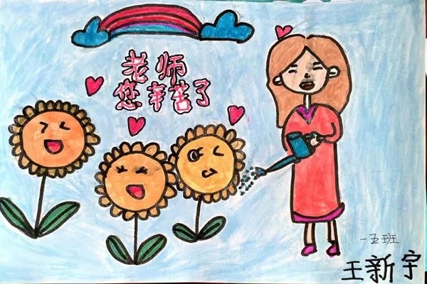 小学生教师节绘画作品-图6