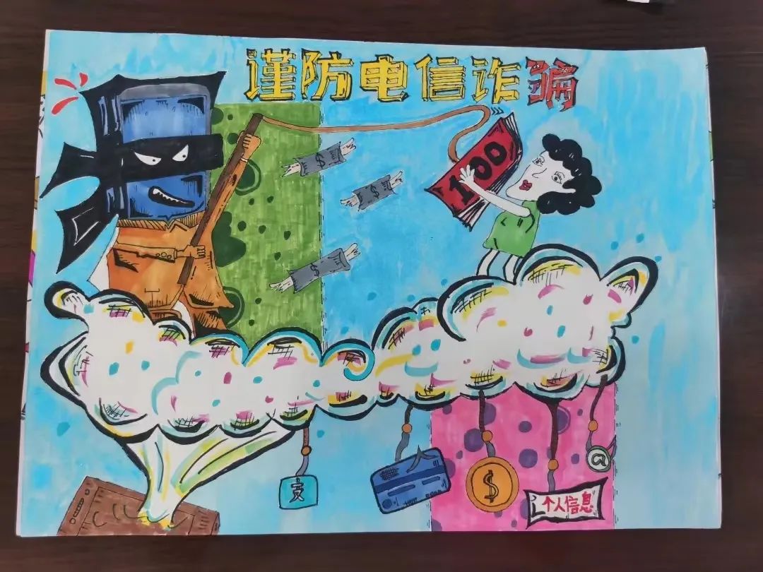 “国家网络安全宣传周”绘画作品7张-图3