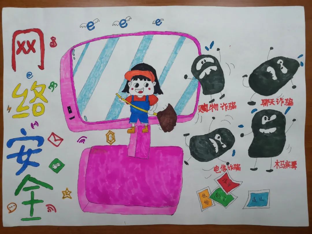“国家网络安全宣传周”绘画作品7张-图5