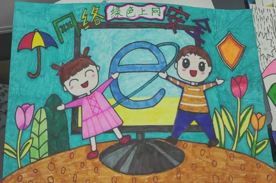 8张漂亮的“国家网络安全宣传周”主题绘画作品-图3