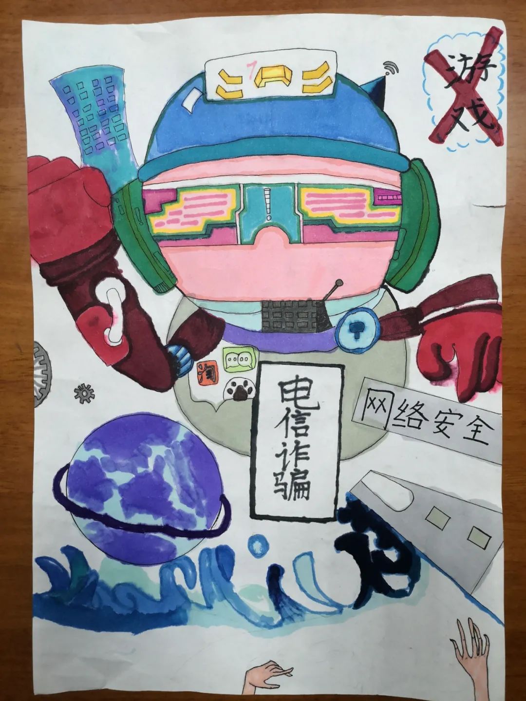 8张漂亮的“国家网络安全宣传周”主题绘画作品-图6
