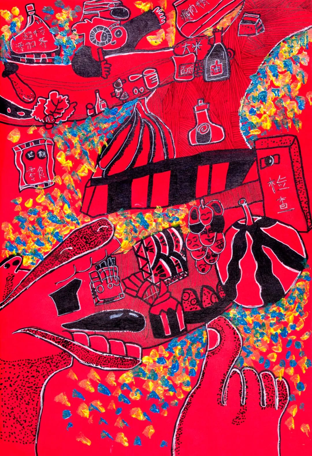 步骤2：严格把控每一关卡