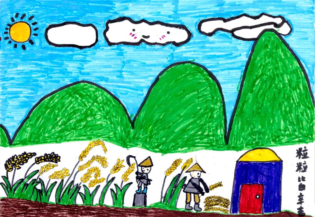 步骤1：粒粒皆辛苦1