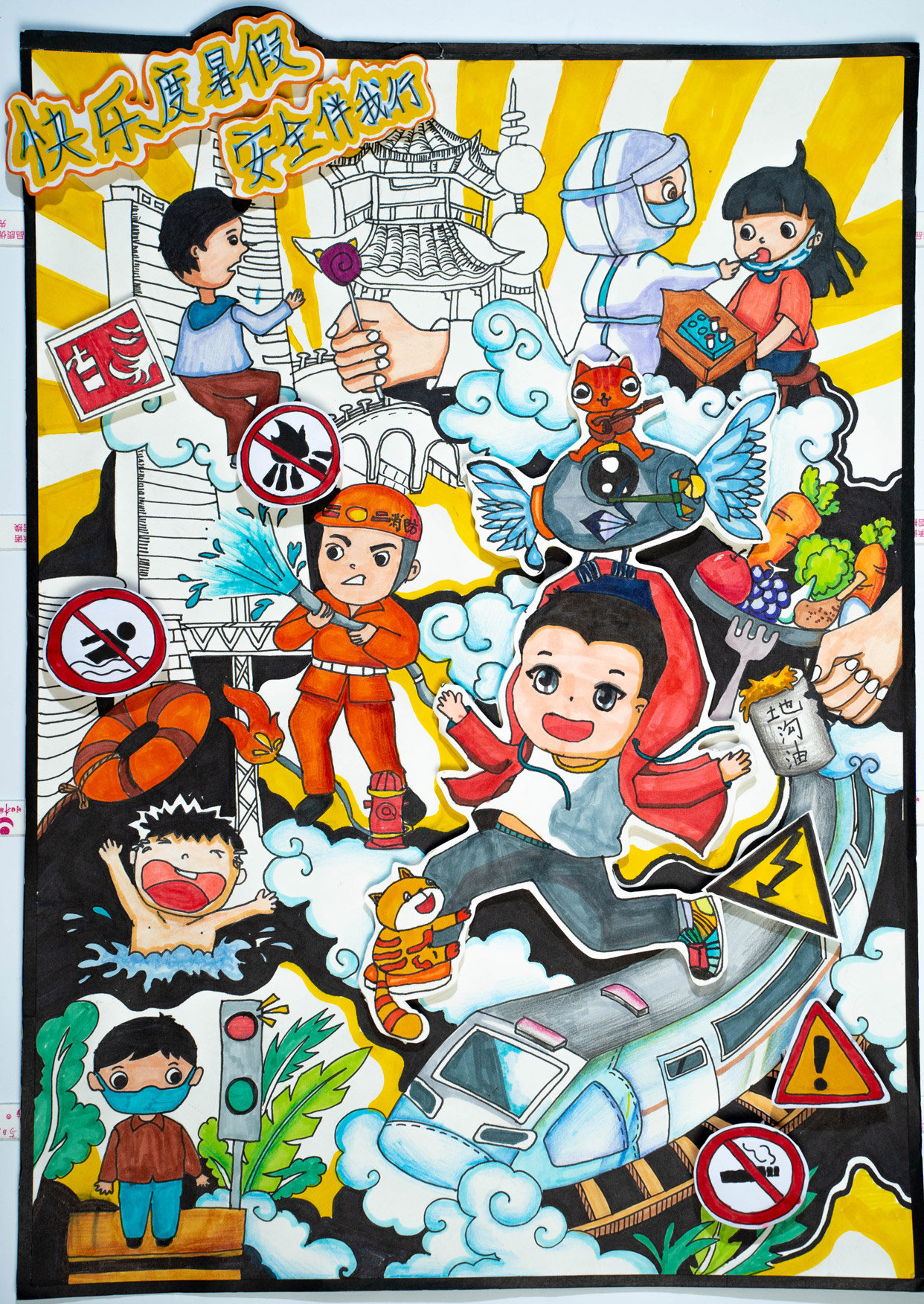暑期安全绘画优秀作品-图4