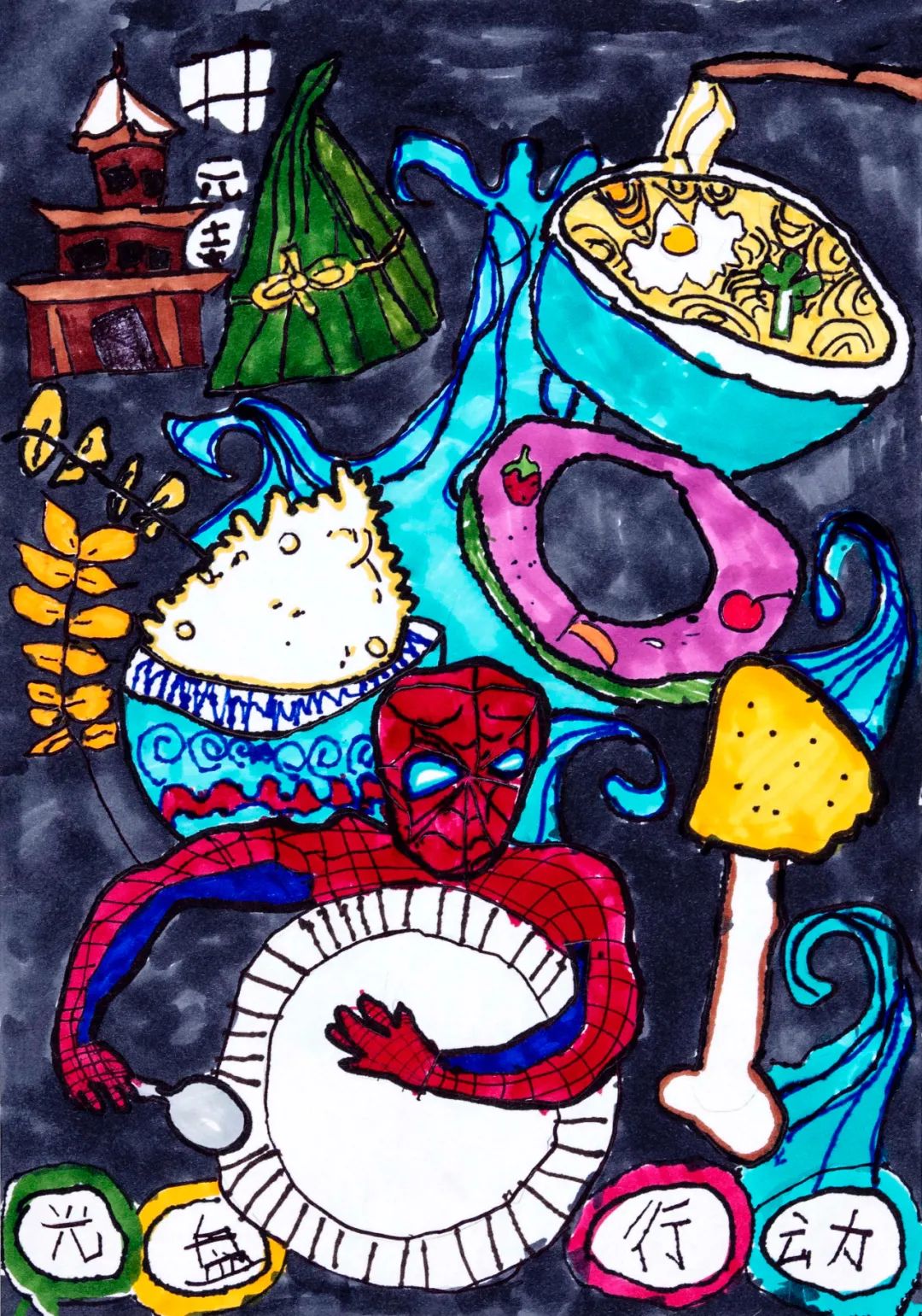 步骤4：粒粒辛苦，餐餐光盘