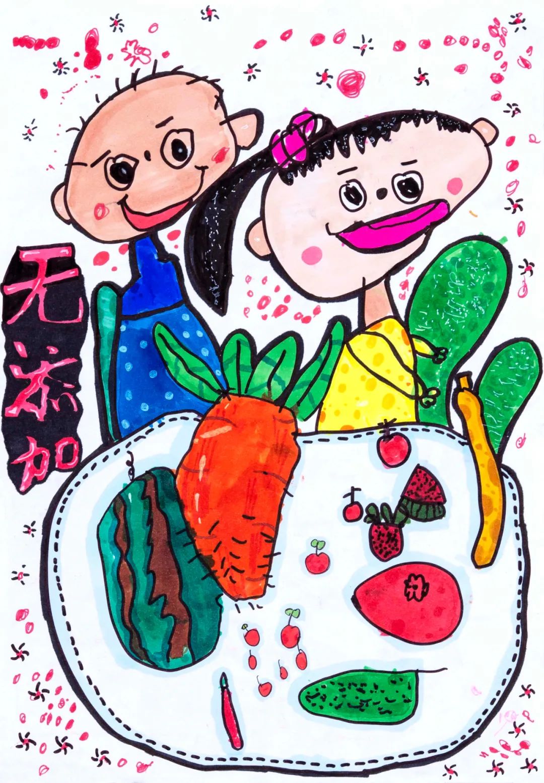 步骤5：绿色食品，我最爱