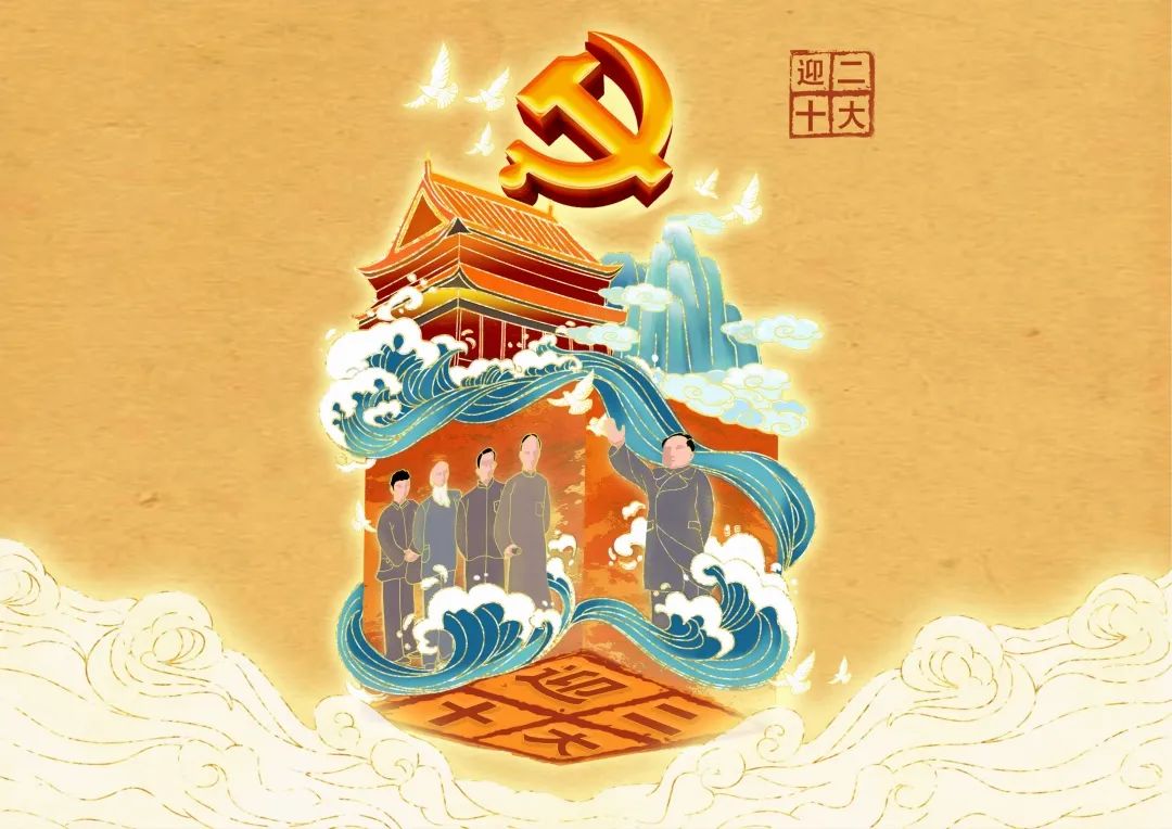 步骤2：《党恩在我心》