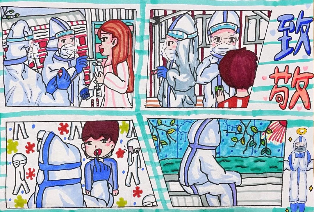 致敬最可爱的人——《致敬》